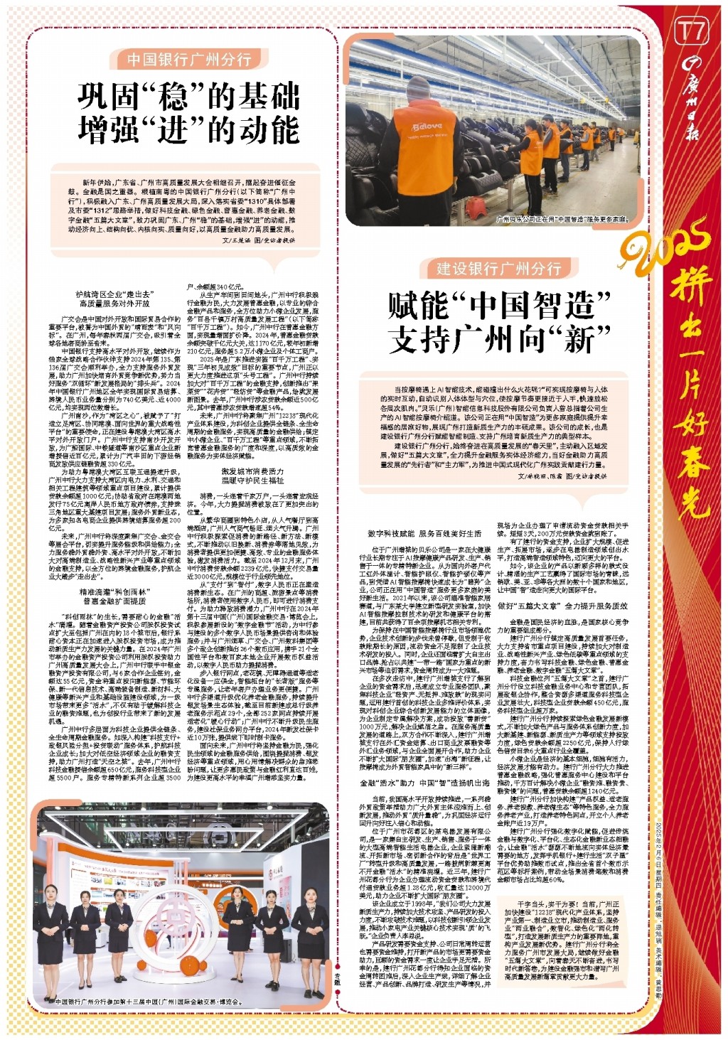 可以毫不誇