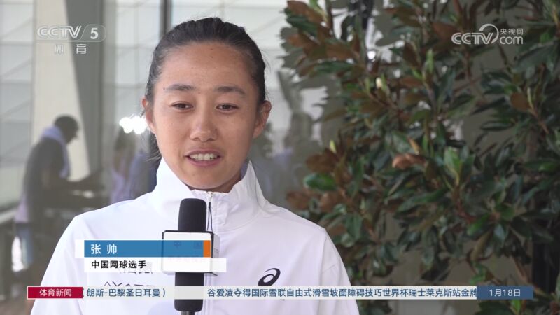 证了进攻的