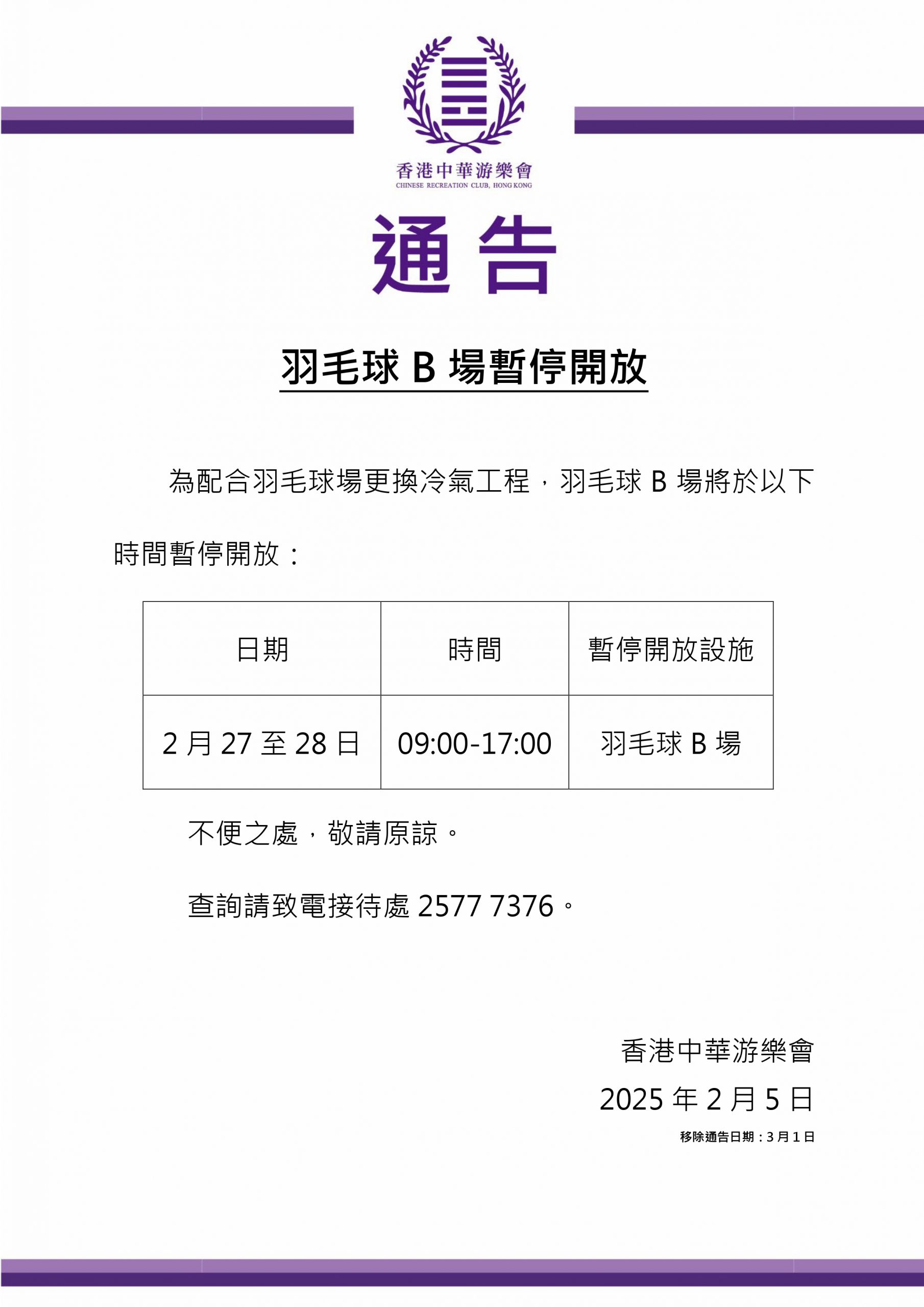 贾德松的个