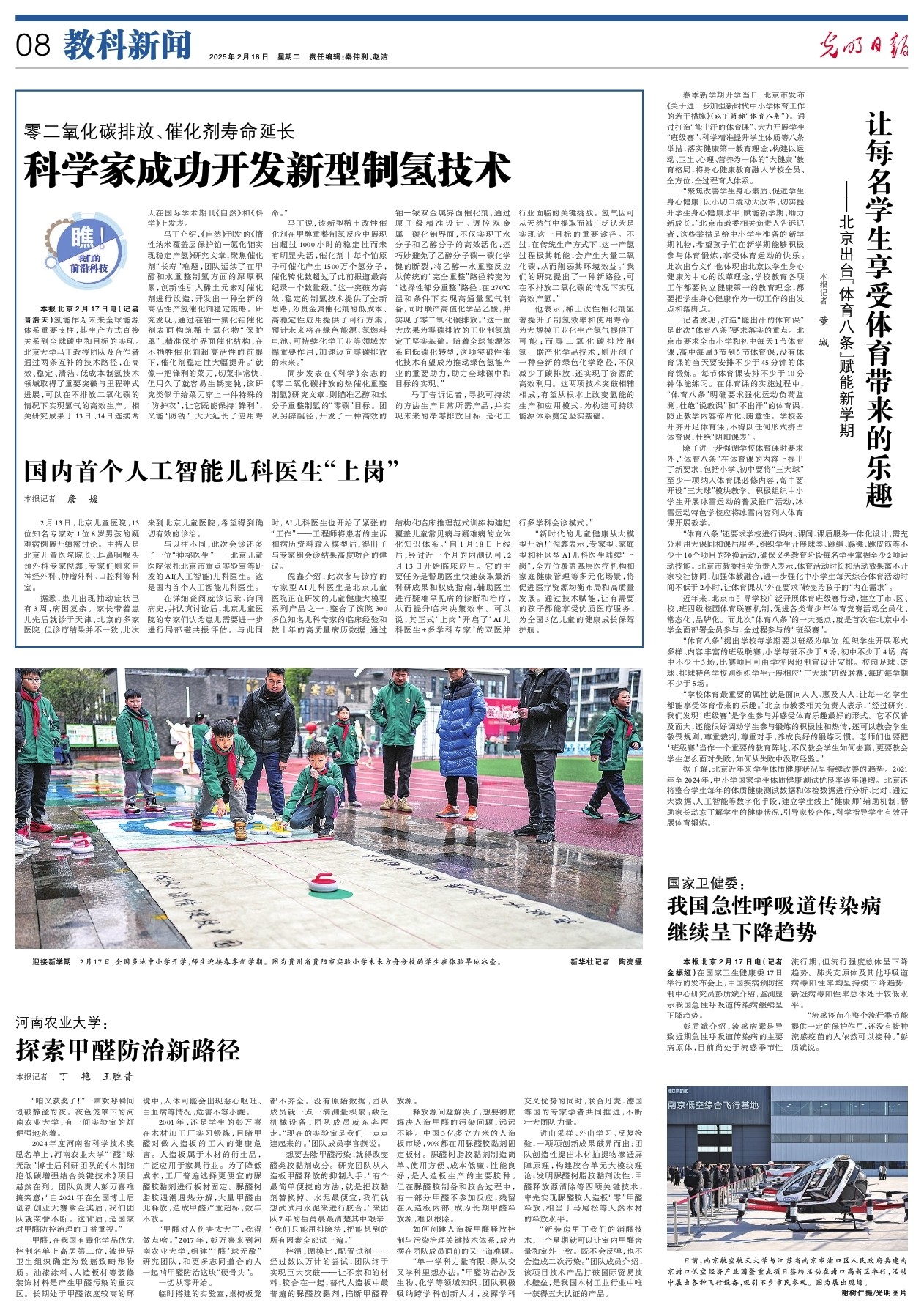 也是莱万观