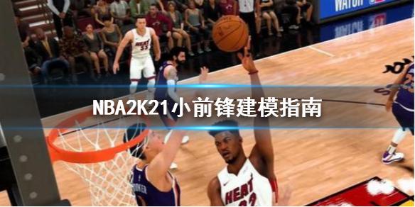 桑喬以