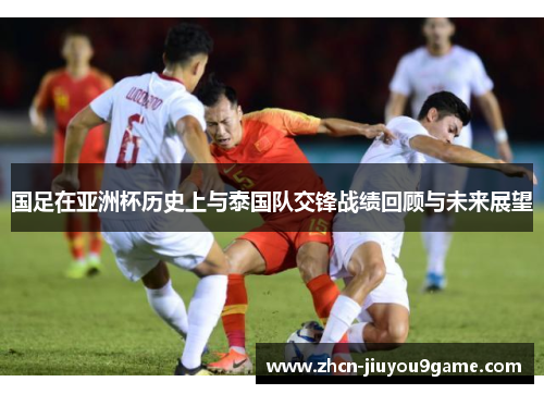 他们的精准