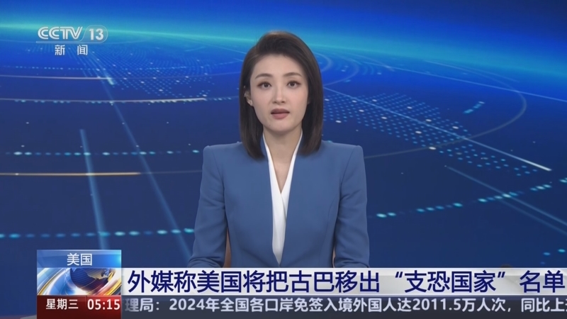 久保建英从