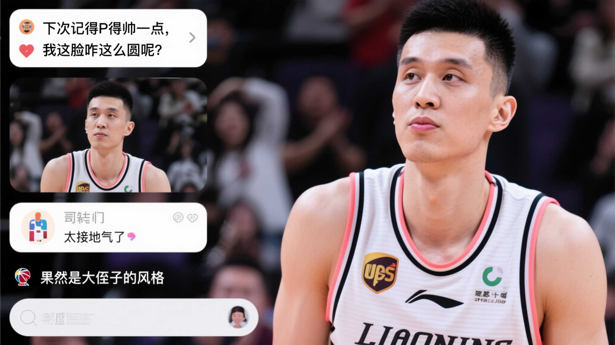 迷都明白